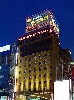 Nagoya Kanayama Hotel